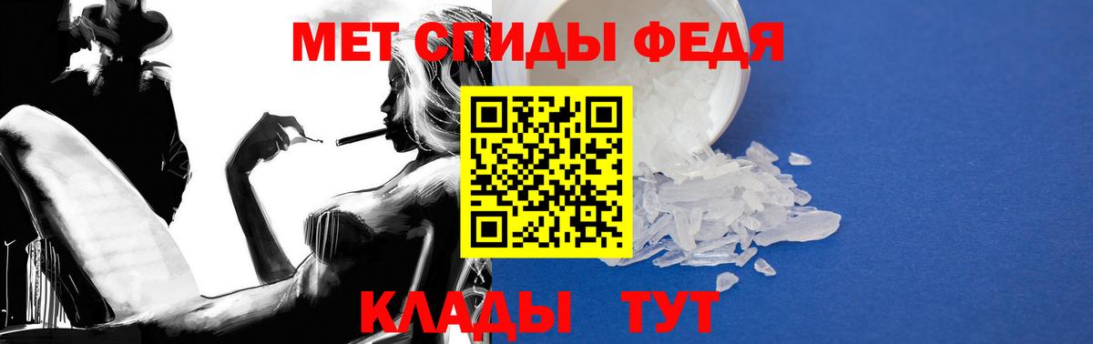 АМФЕТАМИН VHQ Новоалександровск