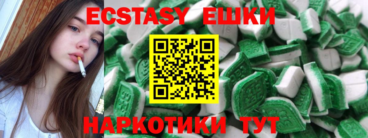 Ecstasy DUBAI Новоалександровск
