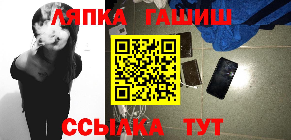 ГАШИШ Cannabis  Вход с VPN  Гашиш Cannabis  купить наркоту  Новоалександровск 