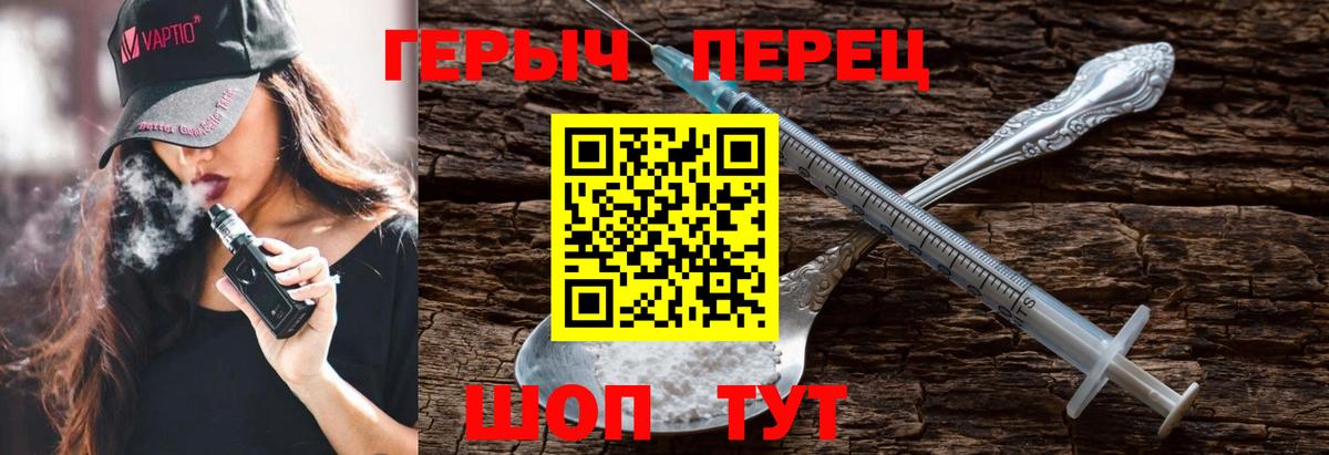 Новоалександровск  Героин  Вход с VPN  ГЕРОИН Heroin 