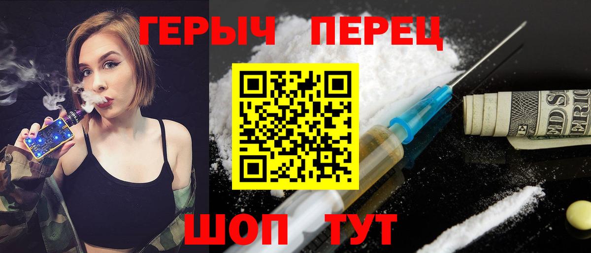 Героин афганец Новоалександровск