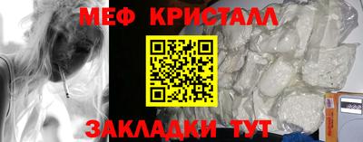 первитин Гагарин