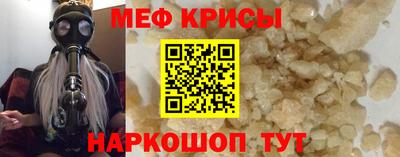 первитин Гагарин