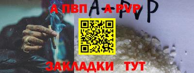 первитин Гагарин