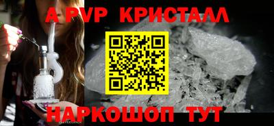первитин Гагарин