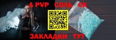 трава Гатчина