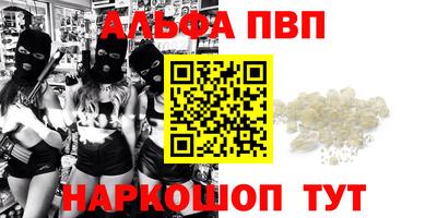 первитин Гагарин