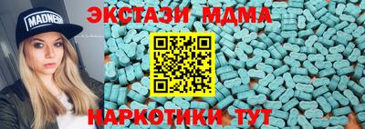первитин Гагарин