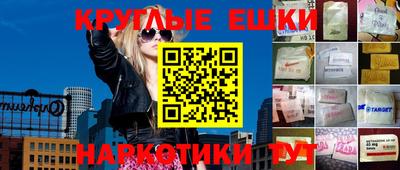 трава Гатчина
