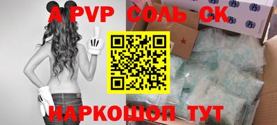 трава Гатчина