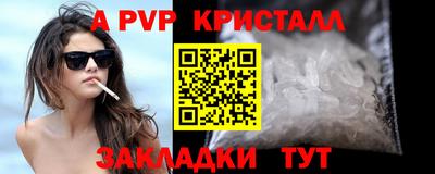 прущие крисы Кудрово