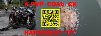 первитин Гагарин