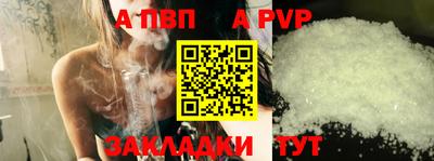 трава Гатчина