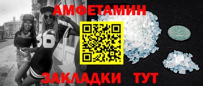 первитин Гагарин