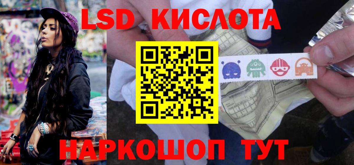Новоалександровск  ЛСД экстази ecstasy  Вход с VPN  LSD-25 экстази кислота 