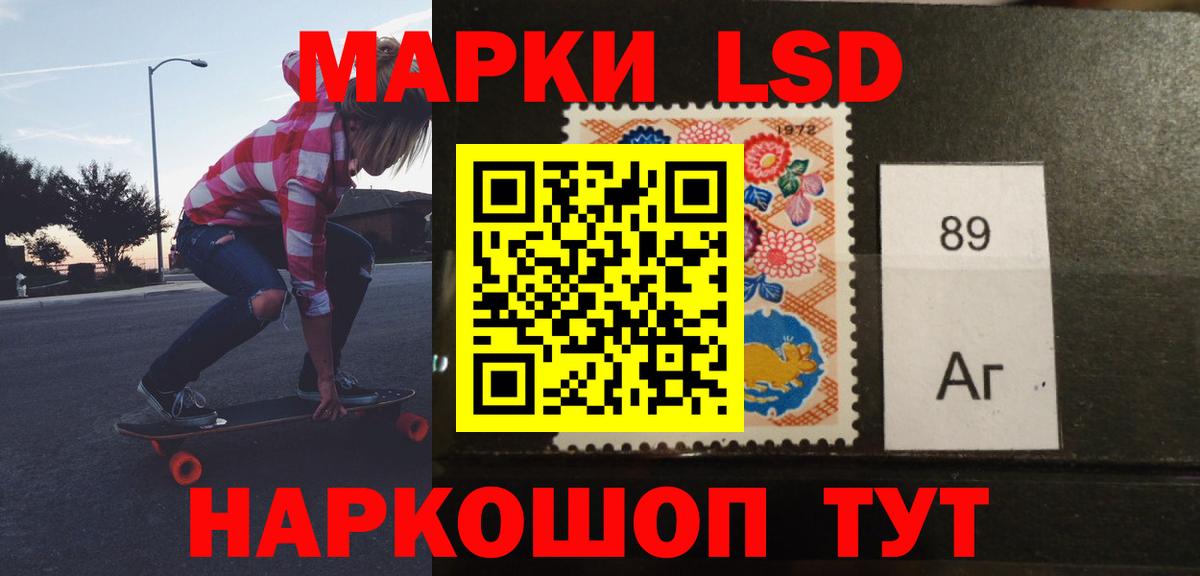 Лсд 25 экстази кислота Новоалександровск