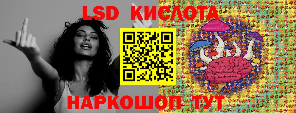 Новоалександровск  Марки NBOMe 1,8мг  Вход с VPN 