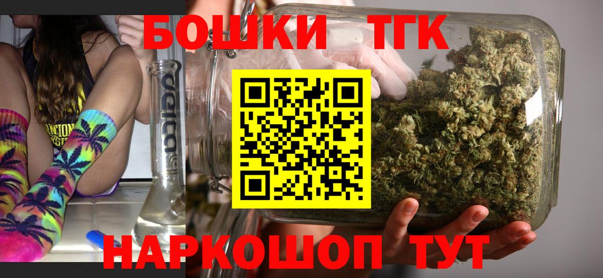 Бошки марихуана конопля  Каннабис THC 21%  Канабис индика  Бошки марихуана ГИДРОПОН  Новоалександровск  Вход с VPN 